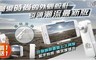17LIFE 6.0折! - 手持智能藍牙雙軸穩定器