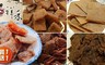 17LIFE 5.0折! - 幸福的滋味豆乾系列