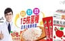 悠活原力 2.8折! - 欣敏立清益生菌