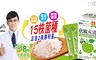 悠活原力 2.8折! - 欣敏立清益生菌