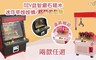 17LIFE 6.2折! - DIY益智鑽石積木