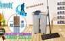 17LIFE 5.0折! - 獅皇刷刷樂免手擰拖把水桶組