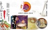 名廚美饌 6.4折! - 濃醇牛骨奶香煲湯