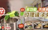 17LIFE 4.3折! - 多功能不鏽鋼矽膠鍋鏟夾