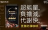 burner倍熱 4.5折! - 超孅黑咖啡(10入/盒)x1