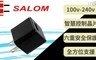 SALOM 2.8折! - uCharge USB豆腐頭