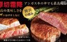 17LIFE 4.8折! - 黑安格斯厚切霜降嫩肩牛排