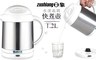 日象 5.3折! - 1.2L水漾晶潤快煮壺