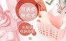 17LIFE 4.3折! - 可調節按扣式水龍頭收納掛籃