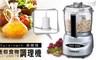 Cuisinart美膳雅 3.4折! - 迷你食物調理機