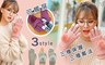 17LIFE 2.8折! - 可拆三用毛絨觸控保暖手套