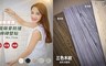 17LIFE 5.1折! - 隔音防撞泡棉壁貼