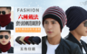 17LIFE 5.1折! - 雙面三用加厚保暖套頭帽圍