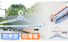 17LIFE 5.0折! - 日式可伸縮加長型衣架