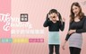 BeautyFocus 5.0折! - 親子款多用途萊卡彈力保暖腹圍