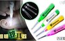 17LIFE 5.0折! - 照明挖耳器