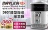 MAYLINK美菱 6.8折! - 360環型陶瓷暖氣機
