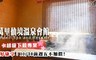 萬里仙境溫泉會館 4.0折! - 雙人住宿專案