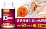 Jarrow賈羅公式 6.2折! - 非活性維生素D3軟膠囊