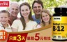 美國Jarrow賈羅公式 5.0折! - 甲基B12 1000mcg口含錠