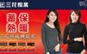 三花棉業Sun Flower 5.6折! - 三花急暖輕著女保暖衣.發熱衣