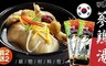 17LIFE 4.2折! - 韓國人蔘雞湯鍋物材料包