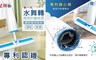 西華Silwa 5.3折! - 水舞轉乾濕兩用折疊拖把替換布
