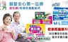 包寧安 5.5折! - 乾爽防漏黏貼式成人紙尿褲