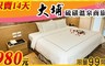 大埔硫磺溫泉商旅 6.6折! - 暖心湯泉休憩