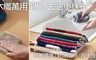 17LIFE 5.9折! - 木纖 萬用 吸水去油 小抹布