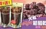 17LIFE 9.8折! - 大粒葡萄乾 (原味/甘草梅粉)口味任選