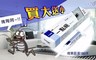 一點絕 7.5折! - 2%凝膠餌劑30g送5g超值組