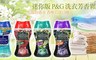 日本 P&G 5.5折! - 迷你體驗 洗衣芳香顆粒 香香豆