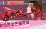 Kolin歌林 5.6折! - 自動捲髮棒KHR-HC09
