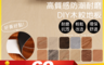 生活市集 1.9折! - DIY防水耐磨仿實木地板