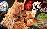 漁季 6.9折! - 羊肉爐*1加贈鮮凍白蝦*1