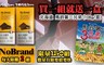 NoBrand 2.0折! - 經典法國巧克力