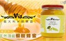 vis jam 義大利米斯 9.1折! - 阿爾卑斯山天然頂級椴樹蜂蜜