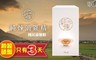 寶島手路菜 6.6折! - 純煉滴雞精(60g/包)