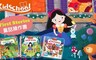 Kidschool 7.8折! - First Stories童話操作書