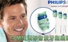 PHILIPS飛利浦 7.3折! - 牙菌斑清除刷頭標準型