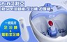 KRIA可利亞 4.8折! - 加熱SPA泡腳機/足浴機/按摩機