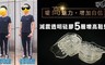 17LIFE 4.7折! - 減震透明硅膠五層增高鞋墊