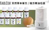 ANDZEN 2.8折! - 天然草本單方複方精油