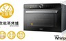 惠而浦Whirlpool 7.0折! - 32L全能蒸烤爐 WSO3200B