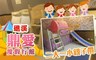 礁溪 3.2折! - 親子暖暖輕旅行
