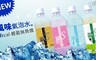 日本酷氏 8.0折! - 九州氣泡水