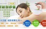 iFace 5.0折! - 負壓熱力刮痧按摩儀