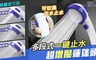 17LIFE 5.8折! - 多段式一鍵止水超增壓蓮蓬頭