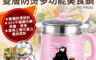 生活市集 3.0折! - MG-PN201 熊本熊快煮鍋